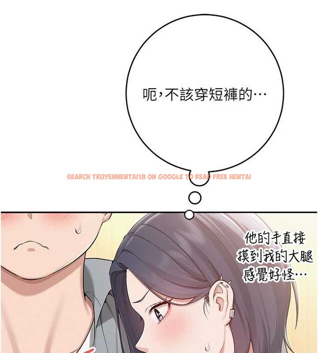 查看漫画校園成人禮 - 第11話-讓下面升溫的方法 - tymanga.com中的3958491图片