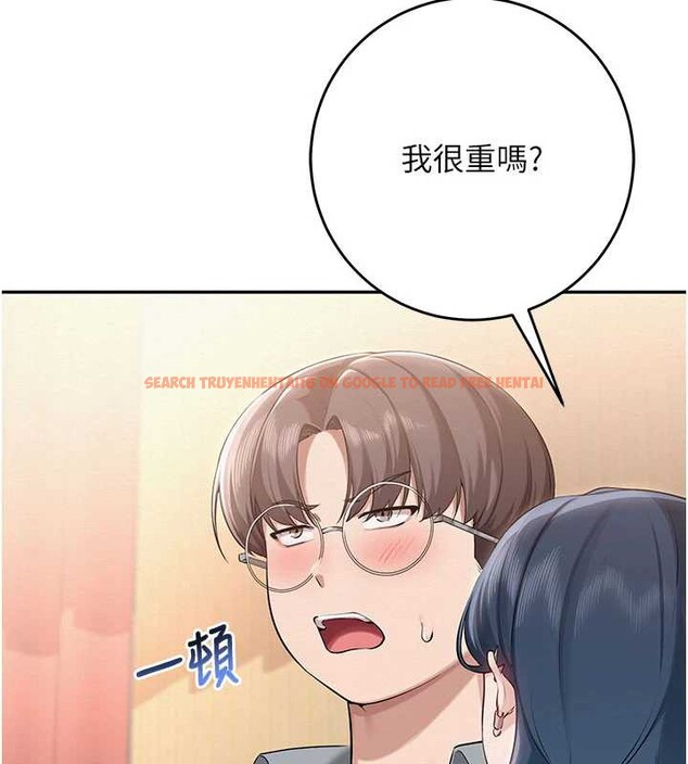 查看漫画校園成人禮 - 第11話-讓下面升溫的方法 - tymanga.com中的3958493图片