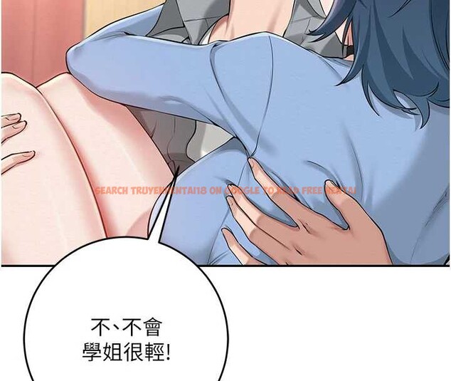 查看漫画校園成人禮 - 第11話-讓下面升溫的方法 - tymanga.com中的3958494图片