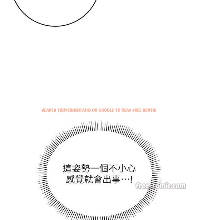 查看漫画校園成人禮 - 第11話-讓下面升溫的方法 - tymanga.com中的3958495图片