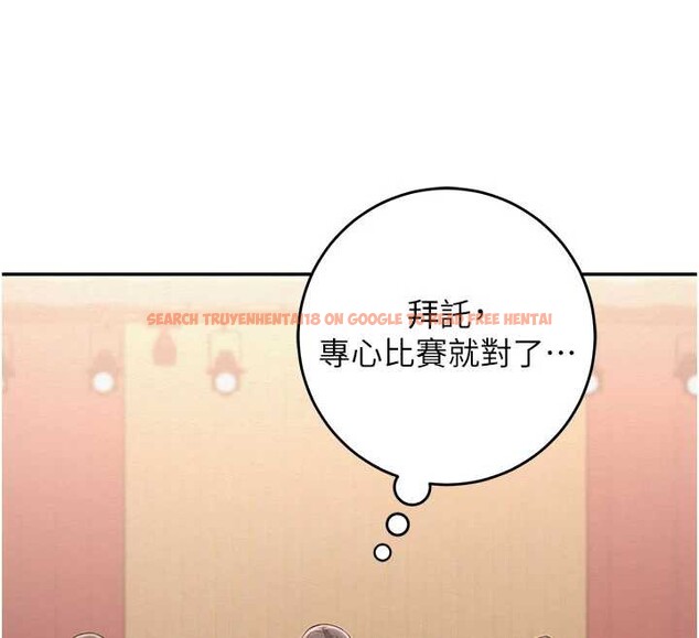 查看漫画校園成人禮 - 第11話-讓下面升溫的方法 - tymanga.com中的3958498图片