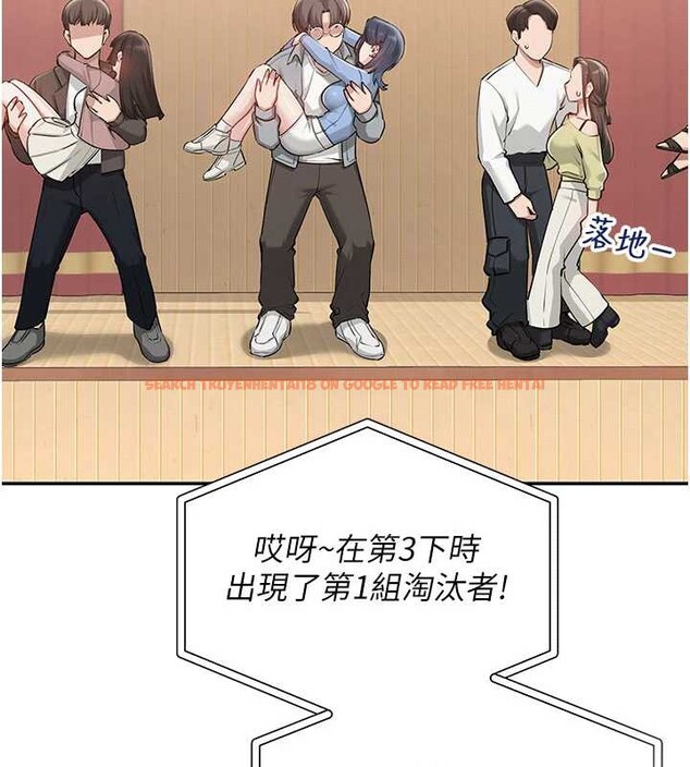 查看漫画校園成人禮 - 第11話-讓下面升溫的方法 - tymanga.com中的3958499图片