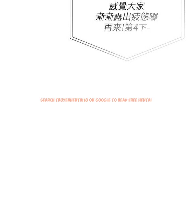 查看漫画校園成人禮 - 第11話-讓下面升溫的方法 - tymanga.com中的3958500图片