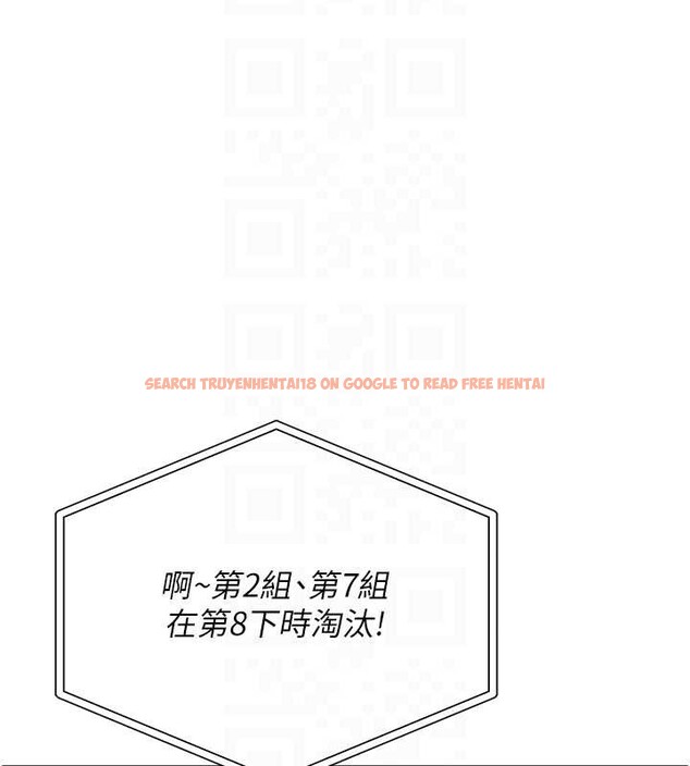 查看漫画校園成人禮 - 第11話-讓下面升溫的方法 - tymanga.com中的3958502图片