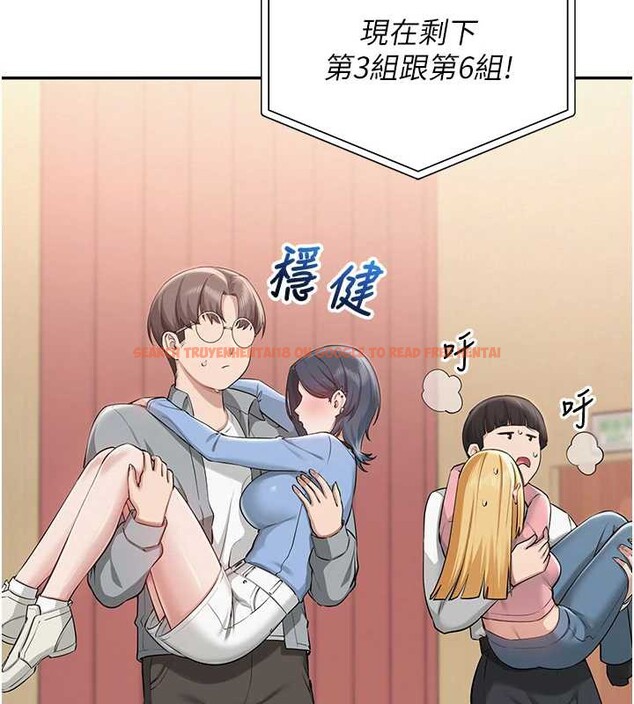 查看漫画校園成人禮 - 第11話-讓下面升溫的方法 - tymanga.com中的3958505图片