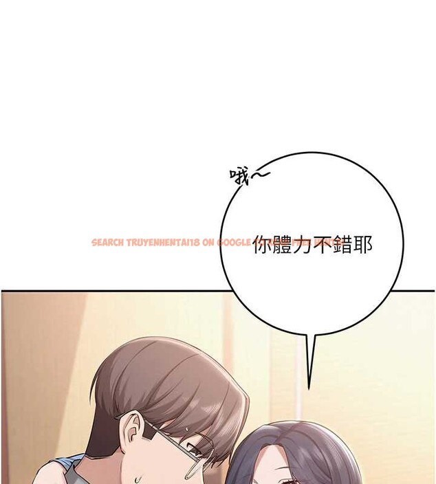 查看漫画校園成人禮 - 第11話-讓下面升溫的方法 - tymanga.com中的3958508图片