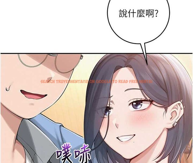 查看漫画校園成人禮 - 第11話-讓下面升溫的方法 - tymanga.com中的3958511图片