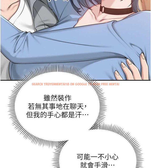 查看漫画校園成人禮 - 第11話-讓下面升溫的方法 - tymanga.com中的3958512图片