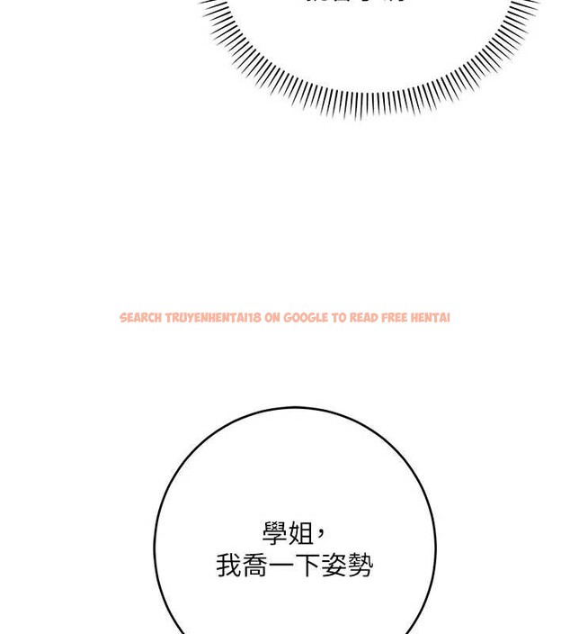 查看漫画校園成人禮 - 第11話-讓下面升溫的方法 - tymanga.com中的3958513图片