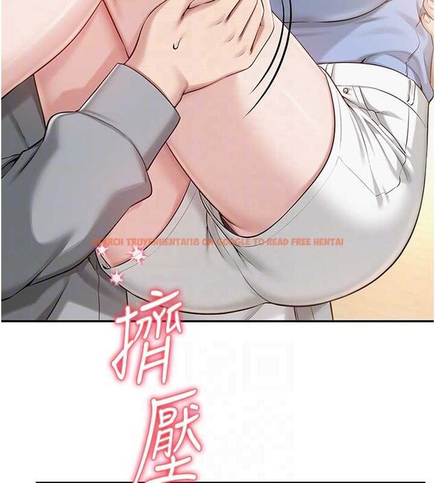 查看漫画校園成人禮 - 第11話-讓下面升溫的方法 - tymanga.com中的3958516图片