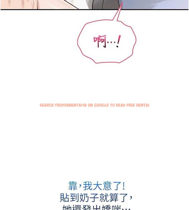 查看漫画校園成人禮 - 第11話-讓下面升溫的方法 - tymanga.com中的3958520图片