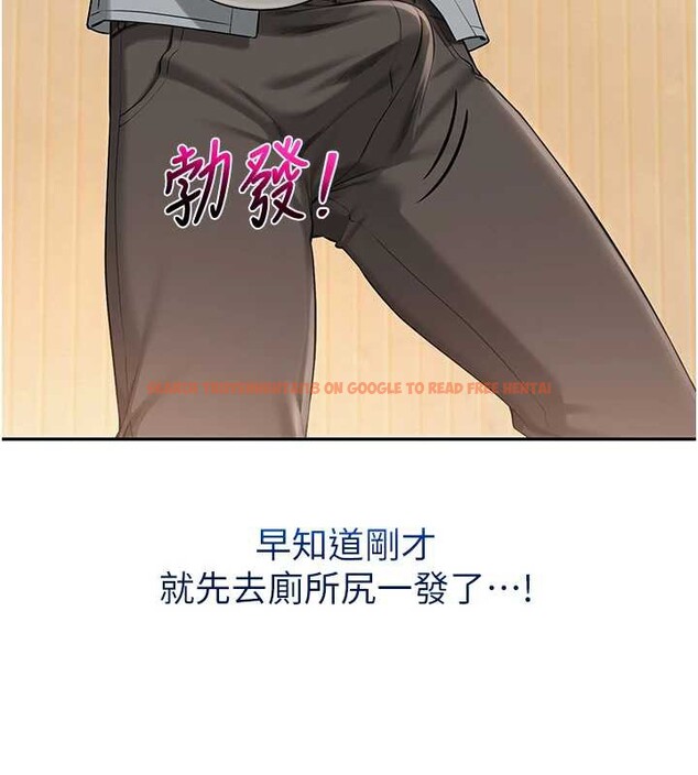 查看漫画校園成人禮 - 第11話-讓下面升溫的方法 - tymanga.com中的3958522图片