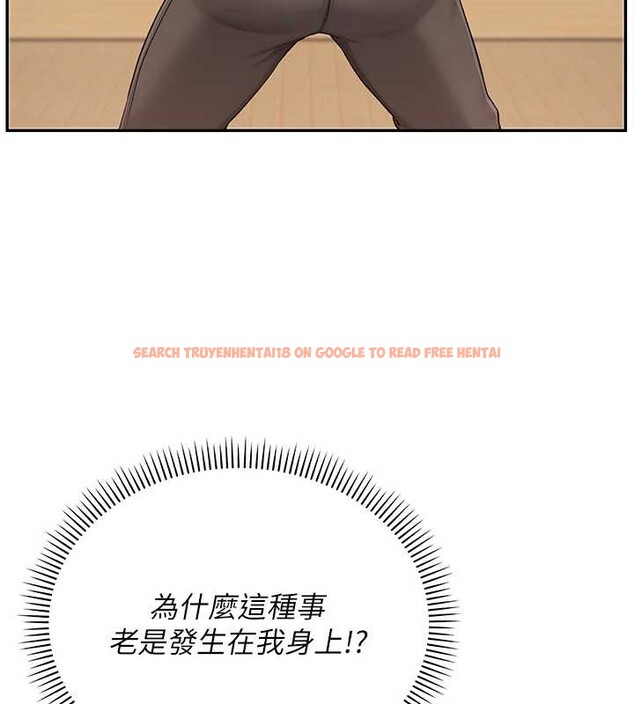 查看漫画校園成人禮 - 第11話-讓下面升溫的方法 - tymanga.com中的3958525图片