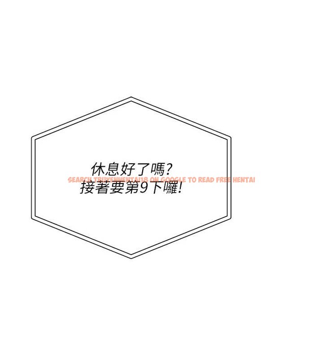 查看漫画校園成人禮 - 第11話-讓下面升溫的方法 - tymanga.com中的3958528图片