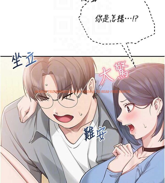 查看漫画校園成人禮 - 第11話-讓下面升溫的方法 - tymanga.com中的3958534图片