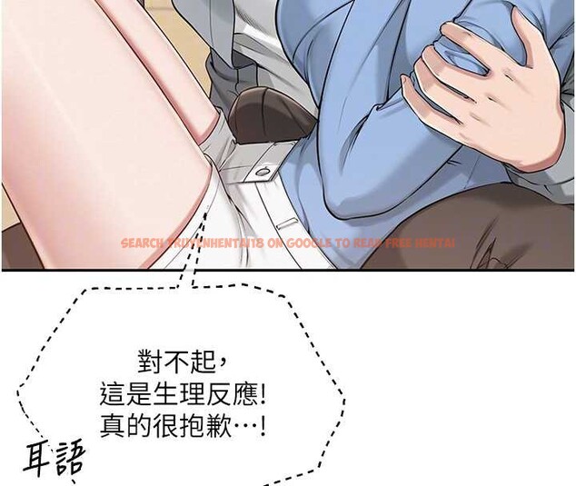 查看漫画校園成人禮 - 第11話-讓下面升溫的方法 - tymanga.com中的3958535图片