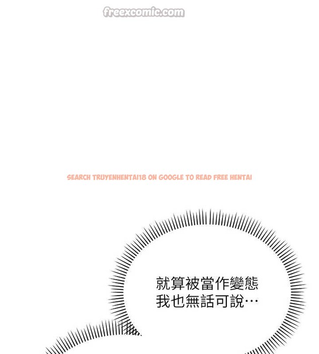 查看漫画校園成人禮 - 第11話-讓下面升溫的方法 - tymanga.com中的3958537图片