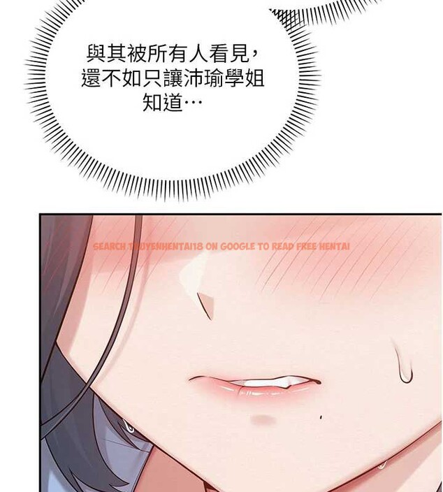 查看漫画校園成人禮 - 第11話-讓下面升溫的方法 - tymanga.com中的3958538图片