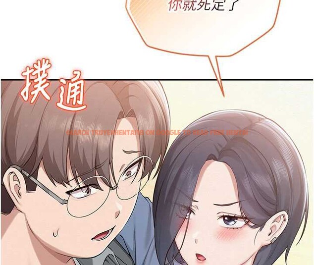 查看漫画校園成人禮 - 第11話-讓下面升溫的方法 - tymanga.com中的3958540图片