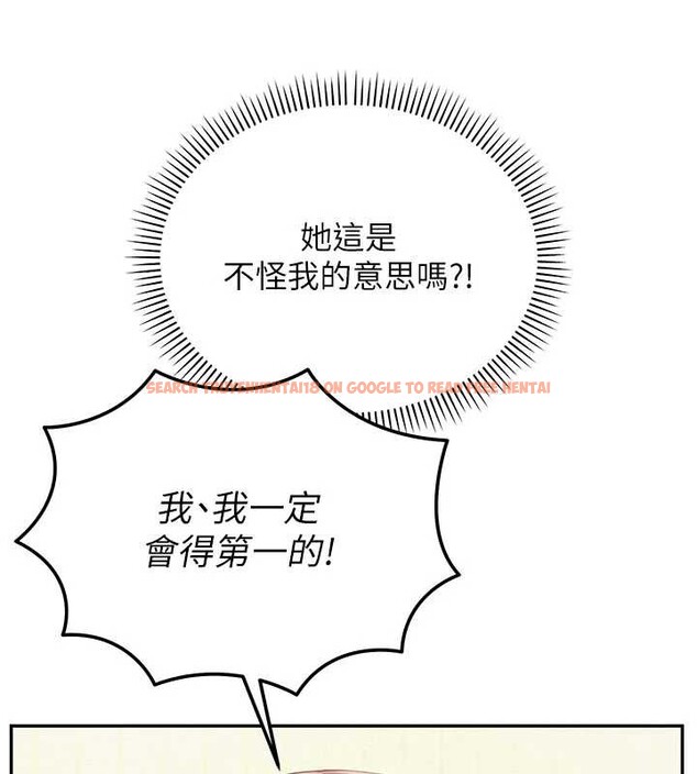 查看漫画校園成人禮 - 第11話-讓下面升溫的方法 - tymanga.com中的3958543图片