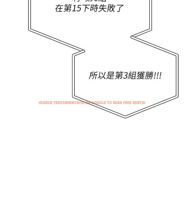 查看漫画校園成人禮 - 第11話-讓下面升溫的方法 - tymanga.com中的3958549图片