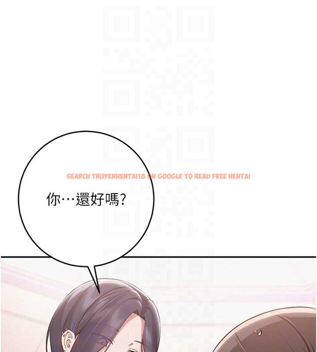 查看漫画校園成人禮 - 第11話-讓下面升溫的方法 - tymanga.com中的3958553图片