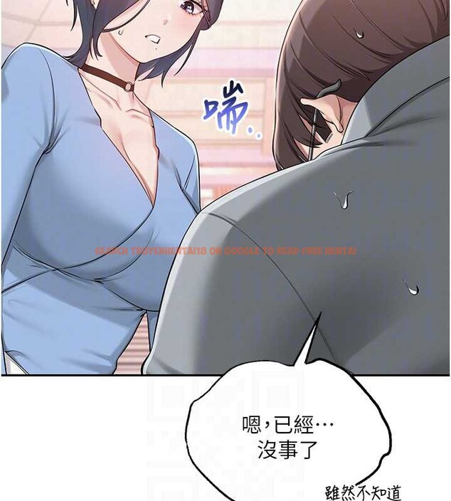 查看漫画校園成人禮 - 第11話-讓下面升溫的方法 - tymanga.com中的3958554图片