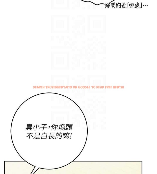 查看漫画校園成人禮 - 第11話-讓下面升溫的方法 - tymanga.com中的3958555图片