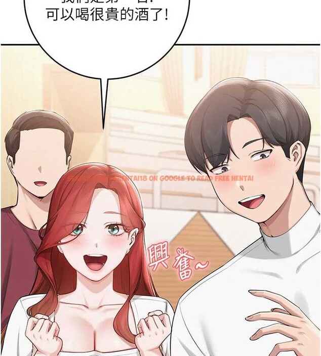 查看漫画校園成人禮 - 第11話-讓下面升溫的方法 - tymanga.com中的3958558图片