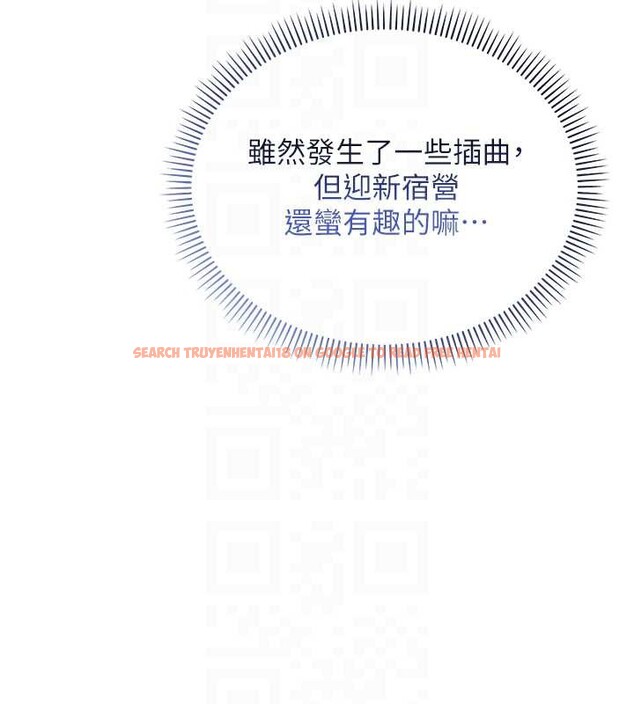 查看漫画校園成人禮 - 第11話-讓下面升溫的方法 - tymanga.com中的3958562图片