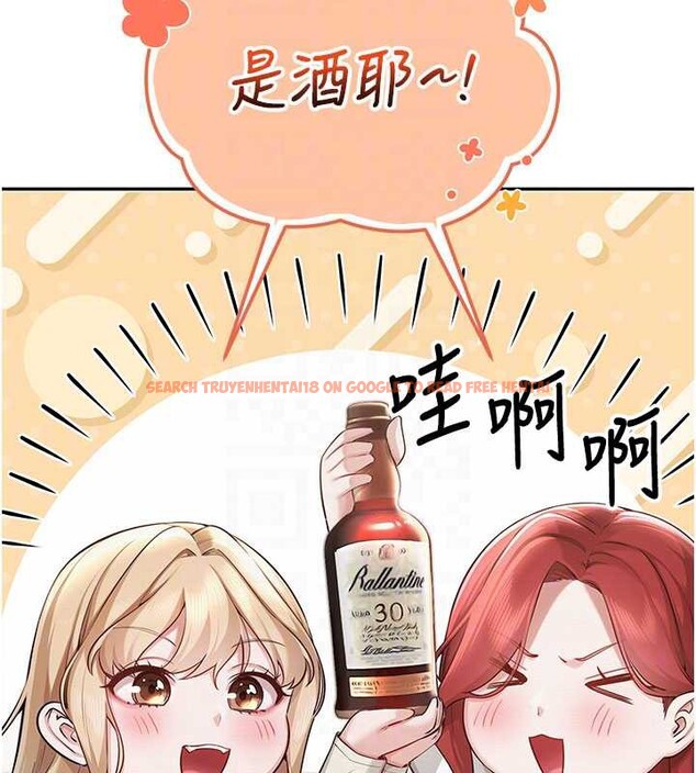 查看漫画校園成人禮 - 第11話-讓下面升溫的方法 - tymanga.com中的3958567图片