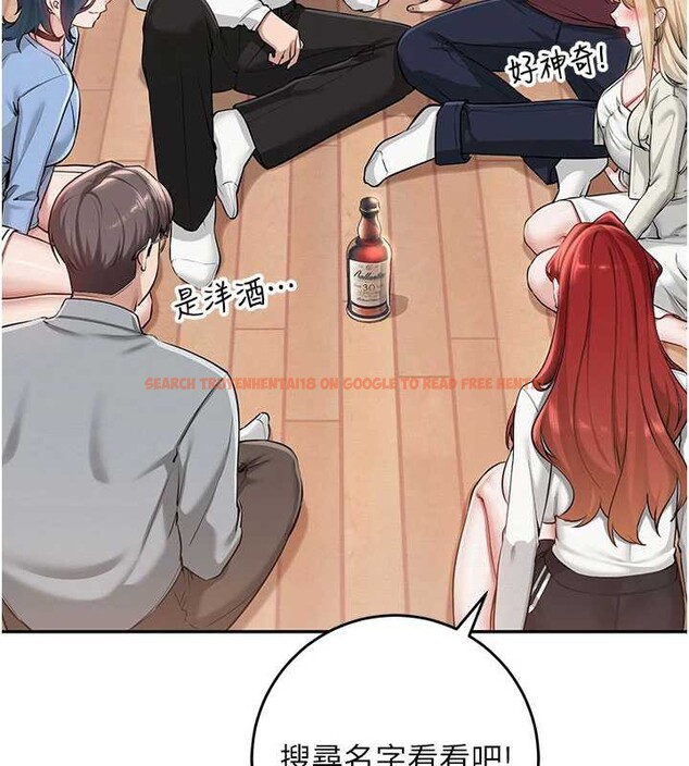 查看漫画校園成人禮 - 第11話-讓下面升溫的方法 - tymanga.com中的3958570图片