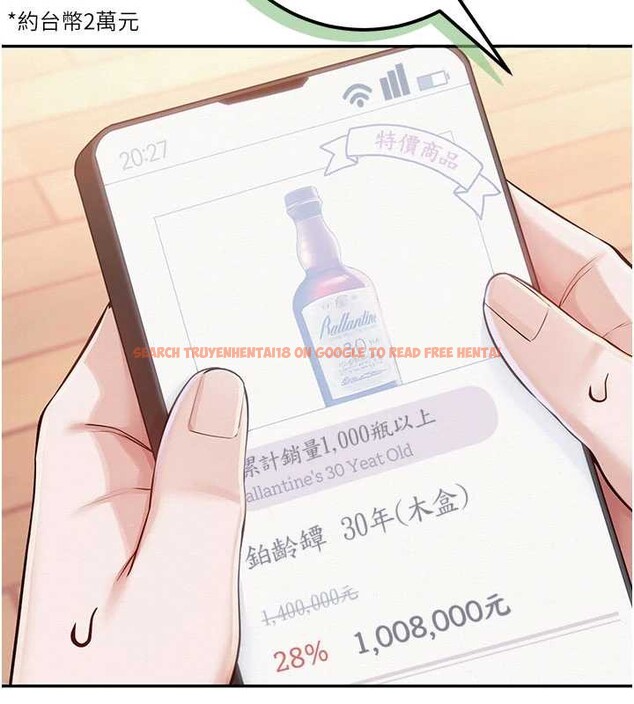 查看漫画校園成人禮 - 第11話-讓下面升溫的方法 - tymanga.com中的3958572图片