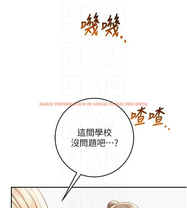 查看漫画校園成人禮 - 第11話-讓下面升溫的方法 - tymanga.com中的3958574图片