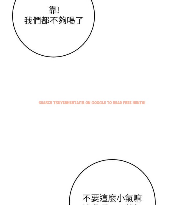 查看漫画校園成人禮 - 第11話-讓下面升溫的方法 - tymanga.com中的3958578图片