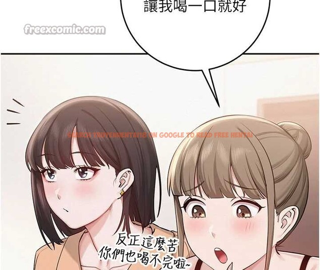 查看漫画校園成人禮 - 第11話-讓下面升溫的方法 - tymanga.com中的3958579图片