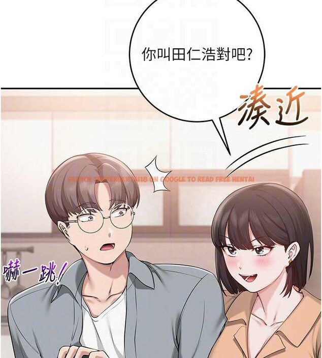 查看漫画校園成人禮 - 第11話-讓下面升溫的方法 - tymanga.com中的3958581图片