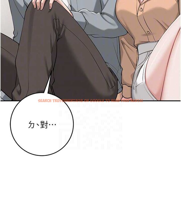 查看漫画校園成人禮 - 第11話-讓下面升溫的方法 - tymanga.com中的3958582图片