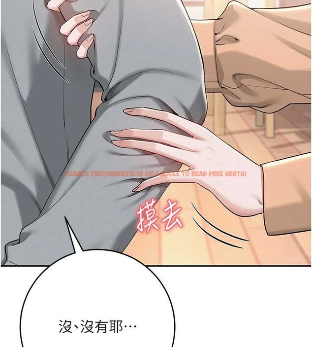 查看漫画校園成人禮 - 第11話-讓下面升溫的方法 - tymanga.com中的3958584图片