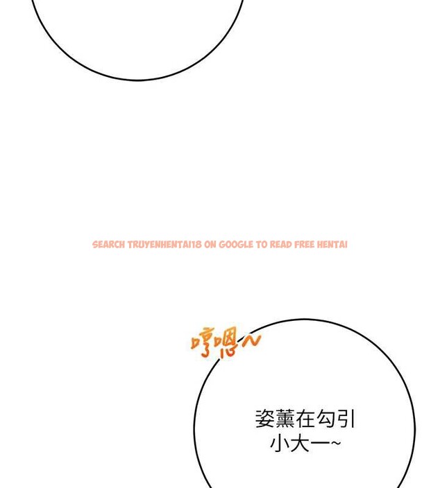 查看漫画校園成人禮 - 第11話-讓下面升溫的方法 - tymanga.com中的3958585图片