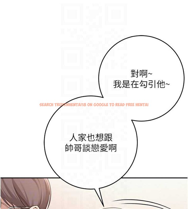 查看漫画校園成人禮 - 第11話-讓下面升溫的方法 - tymanga.com中的3958588图片