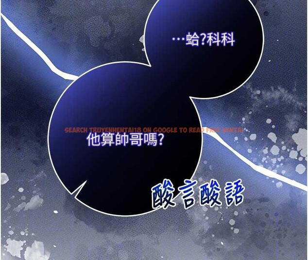 查看漫画校園成人禮 - 第11話-讓下面升溫的方法 - tymanga.com中的3958591图片