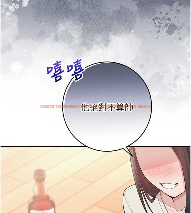 查看漫画校園成人禮 - 第11話-讓下面升溫的方法 - tymanga.com中的3958592图片
