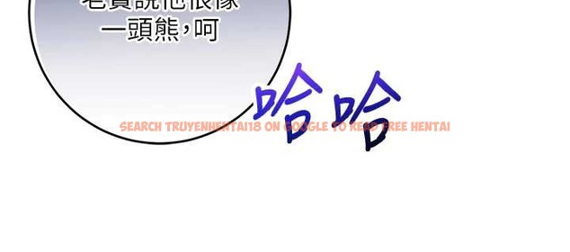 查看漫画校園成人禮 - 第11話-讓下面升溫的方法 - tymanga.com中的3958594图片