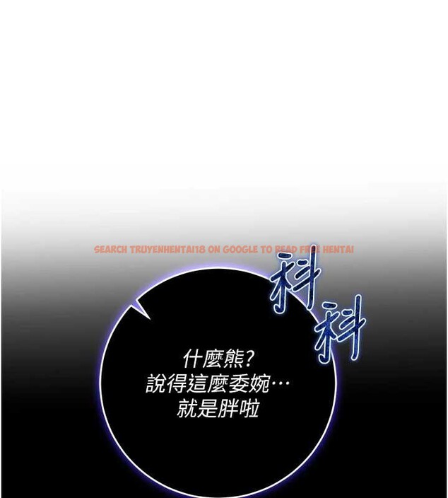 查看漫画校園成人禮 - 第11話-讓下面升溫的方法 - tymanga.com中的3958595图片