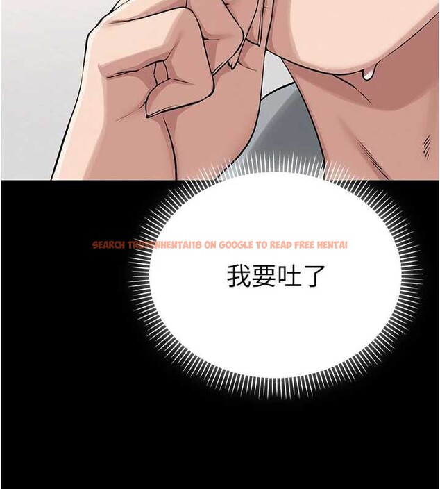 查看漫画校園成人禮 - 第11話-讓下面升溫的方法 - tymanga.com中的3958600图片