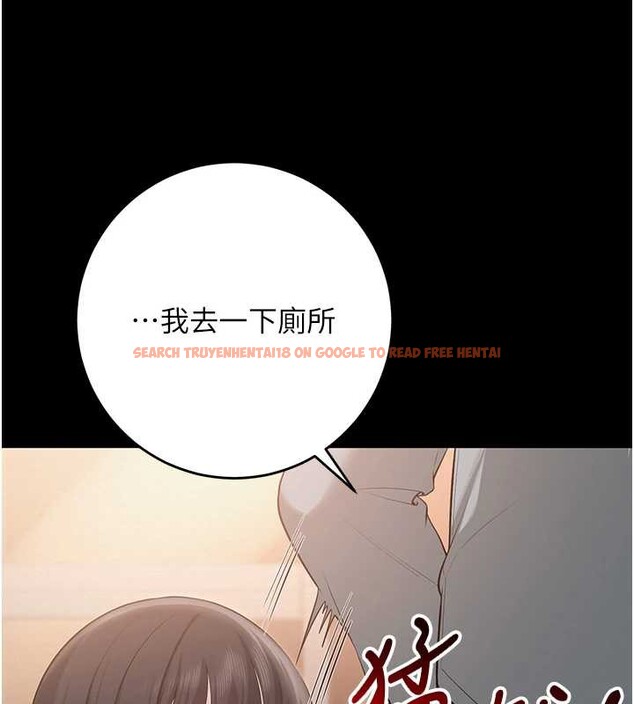 查看漫画校園成人禮 - 第11話-讓下面升溫的方法 - tymanga.com中的3958601图片