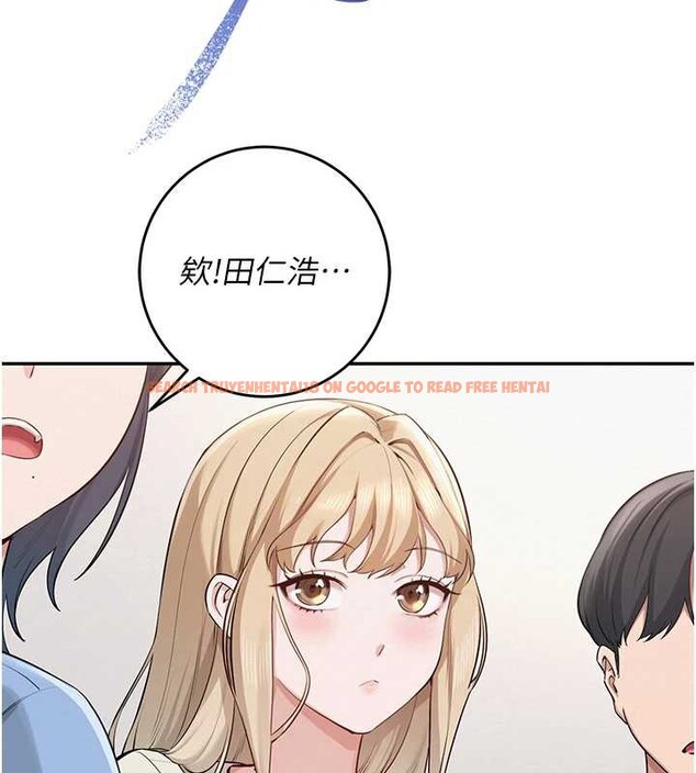 查看漫画校園成人禮 - 第11話-讓下面升溫的方法 - tymanga.com中的3958604图片