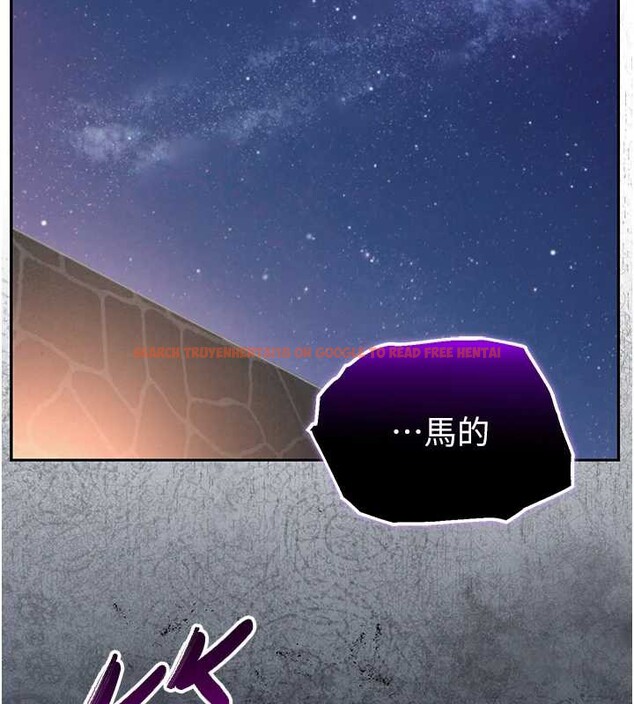 查看漫画校園成人禮 - 第11話-讓下面升溫的方法 - tymanga.com中的3958608图片