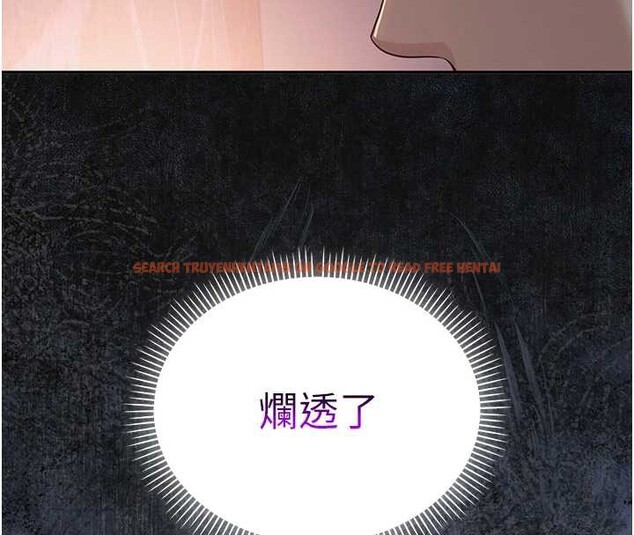 查看漫画校園成人禮 - 第11話-讓下面升溫的方法 - tymanga.com中的3958610图片